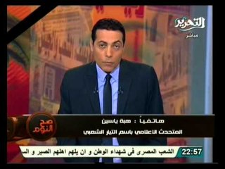 حوار خاص مع الصحفي المتهم بإنتمائه للبلاك بلوك