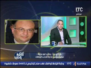 Télécharger la video: رحاب ابو رجيلة :عودة محمد ابراهيم و تألق شيكابالا سر فوز الزمالك اليوم