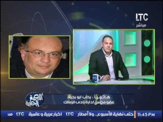 رحاب ابو رجليه يكشف رأية فى اداء محمد حلمى فى مباراة الداخلية .. لأول مرة