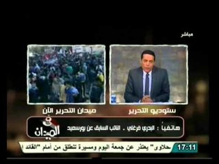 في الميدان: تغطيه خاصه ومباشرة لأحداث مليونية الخلاص