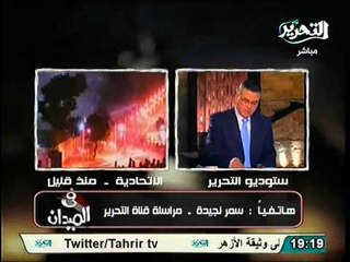 عاجل البلاك بلوك ينقذون فتاه امام الشوري من تحرش المندسين و يأمنون الفتيات