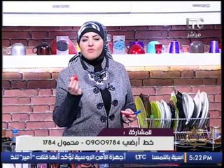 Download Video: برنامج جراب حواء| ميار الببلاوي مع الشيف اميرة وطريقة عمل حلاوة المولد - 4 -12 -2016