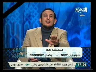 الكلام الطيب: في صحبة الرسول الكريم