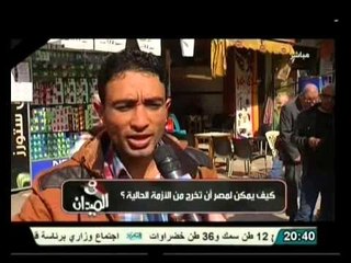 في الميدان:هل الثورة المصرية سُحلت..مع الشيخ مظهر شاهين