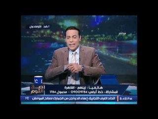 مُتصل لــ "السيسى" : نفذ وعدك لما قولت " الشعب عايز اللى يحن عليه " قبل ان تكون رئيس الجمهورية