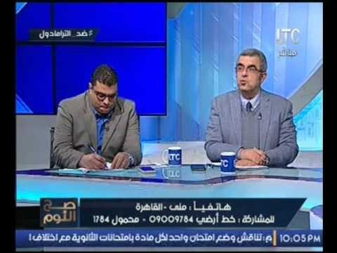 متصلة لــالغيطي ساعدني جوزي بياخد #ترامدول وعاوز يتعالج ومش معانا فلوس