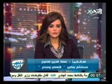 العلاقات المصرية الإيرانية في الشعب يريد