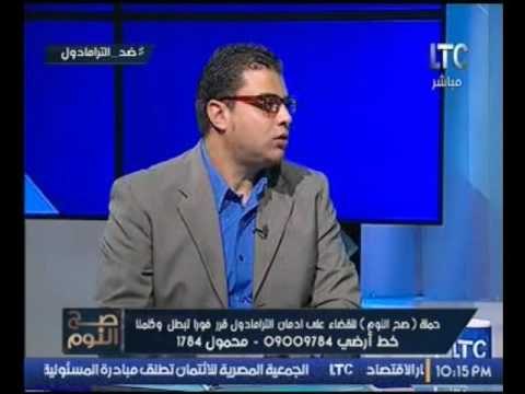 أخصائي علم النفس وعلاج الادمان يكشف دور صندوق مكافحة الإدمان في مساعدة راغبي ااتعافي من الادمان