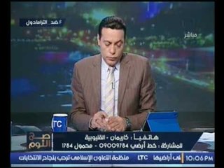 متصلة لــالغيطي : شبابنا مستهدفين والدراما شجعتهم على الادمان