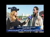 تقرير ... ظاهرة تعاطى الترامادول و مدى انتشارها فى الشارع المصرى