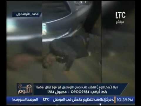 فيديو.. أخصائي علاج الأدمان يكشف خطورة مخدر الاستروكس على المتعاطي شئ لا يصدق