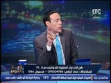 مستشار وزير الزراعه المستقيل  يفضحة كارثة تدمير صناعة الدواجن فى مصر