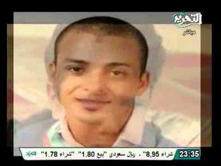 فيديو مؤثر جداً يبكي الجميع عن اول شهيد للثورة ورد فعل الاطفال تلاميذه على استشهاده