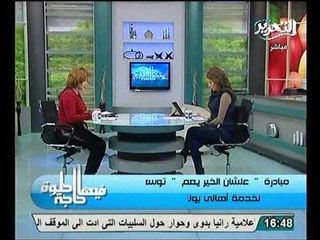 بالصور جهود حملة عشان الخير يعم في تطوير حي بولاق