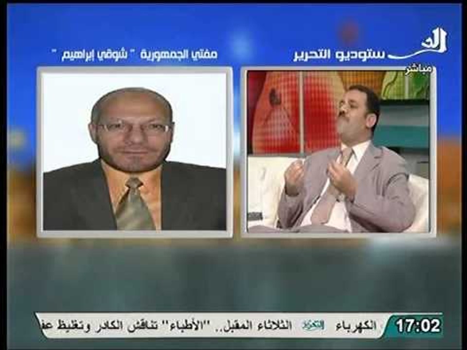 شاهد تعليق العالم الازهري د  علي عبد العظيم علي مفتي الجمهورية الجديد و طريقة اختياره