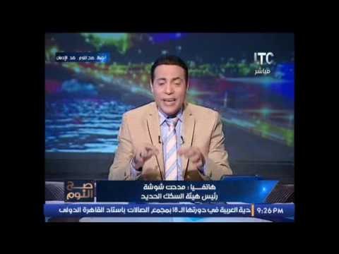 حصريا .. رئيس هيئة السكك الحديد يكشف مفأجاة لأول مرة عن تطوير شامل لهيئة السكك الحديدية