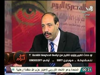 عاجل د  صلاح جوده يقدم دراسة كامله لتوفير 10 أرغفه للمواطن مجانا يوميا و حل أزمة الخبز