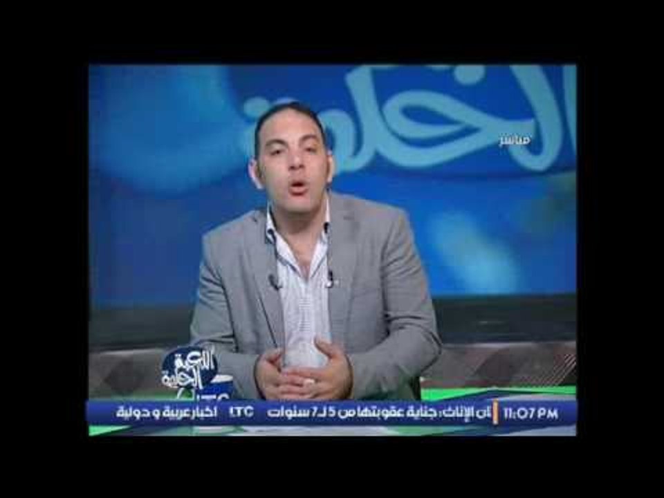 ك.احمد بلال : ابراهيم نور الدين عايز يعمل شو : " انا حسبت ضربة جزاء ماحدش شافها غيرى "