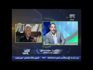 مرتضى منصور يكشف فضيحة ابراهيم نور الدين هو من اجبر لاعب المقاصه باعترافه بلمس الكرة ليدة