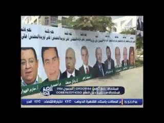 برنامج اللعبة الحلوه | لقاء د. ماجده الهلباوى المرشحة السابقة لرئاسة اتحاد الكرة - 5-12-2016