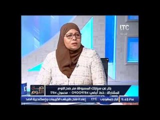 احد مؤسسى جروب ضحايا سرقة السيارات تفضح اكثر الاماكن التى يستهدفها الخوارج لسرقة السيارات
