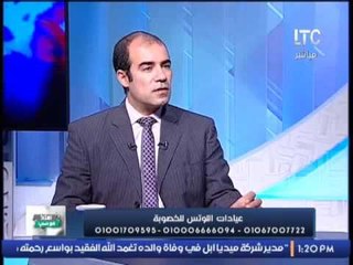 Télécharger la video: برنامج أستاذ في الطب|مع طارق الماحى و د/ياسر يونس استشارى الحقن المجهرى واطفال الانابيب- 6-12-2016