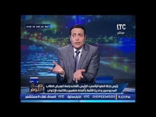 الغيطى يطالب بالافراج عن #شوكان : " ما لم يكن لدية قضايا جنائية او ارهابية"