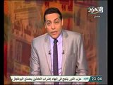 فيديو محمد الغيطي ينفعل عالهواء ويلعن جهادي سيناء والبلاك بلوك