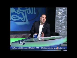 ك.احمد بلال : يخرج عن النص و يرد على من ينتقدوه بعد ازمه اتحاد الكرة الاخيرة