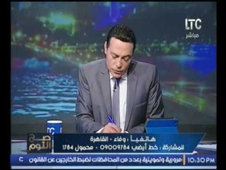 فيديو..متصلة لـــمعالج روحاني بشوف ملك اسود وبيرقص معايا طول الليل والغيطي :حد عنده تفسير