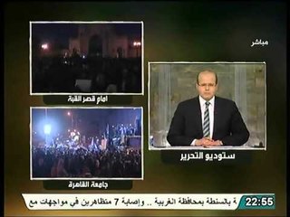 المتظاهرون يحاولون اقتحام مبنى المحافظة بالبحيرة