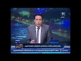 بالفيديو  ..رقصة الملك سلمان اقناء استقباله فى قطر و تعليق ساخر من الغيطى " الانسان دعيف "