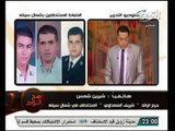 بالفيديو تعليق زوجة ظابط مختطف من جهادي سيناء على موقف رئيس الجمهوية