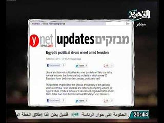 تعليق صحف اجنبية على الوضع فى مصر وصحف اسرائيلية تنصح المصريين وامريكية تعترف بقوة الاسلاميين