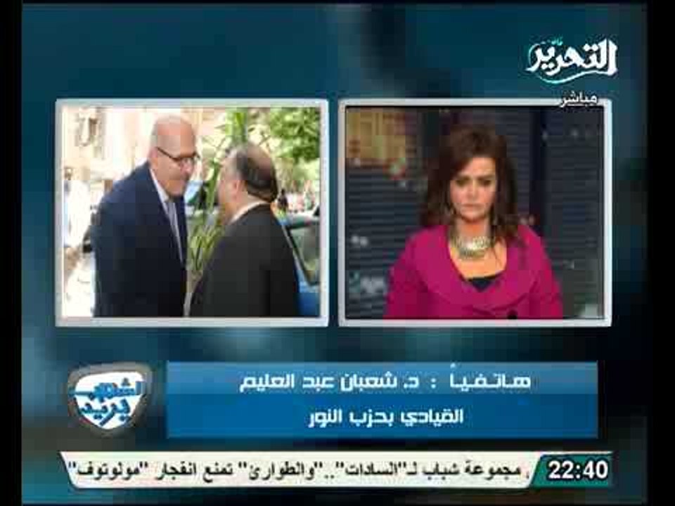 قيادي بحزب النور ينفعل عالهواء بسبب تورط الرئاسة فى تشويه الحزب والصاق التهم برجاله