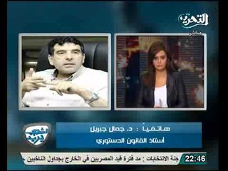 بالفيديو مناظرة ساخنة عالهواء بين جمال جبريل وشوقي السيد عن دستورية قانون الانتخابات وعزل الفلول