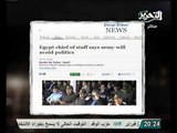 نرصد التخوفات العالمية على قناة السويس ومن حكم الاخوان بسبب بورسعيد