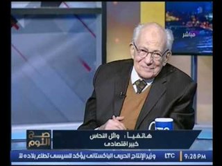 الخبير الأقتصادي وائل النحاس يروي موقف جميل للفنان رشوان توفيق بشارع الجامعة الأمريكية