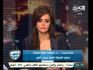 قيادي بحزب النور د خالد عبدالعليم قامة علمية كبيرة ومؤسسة الرئاسة غامضة وغير مهنية