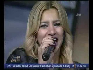 برنامج صح النوم | وفقره غنائيه مع المطربه سماح سعيد 7-12-2016