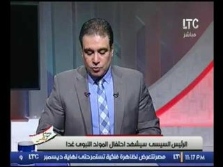 بالفيديو.. د. محمد الدالي يكشف تفاصيل إستعدادات الرئيس السيسي للإحتفال بالمولد النبوي غدا