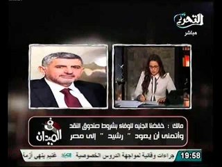 استنفار من الصحف العالمية عن الدور الغامض لحسن مالك فى مؤسسة الرئاسة