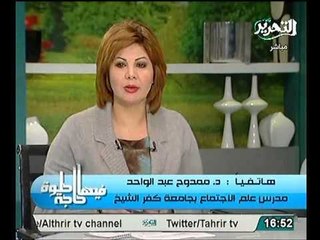 نصائح هامه للزوجه للموائمه مع قدرات الزوج