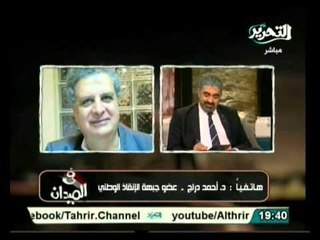 في الميدان: تطورات الأوضاع في جمعة رد الكرامة " الرحيل"