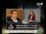 فيديو عزازي علي عزازي ينفي انفصال التيار الشعبي عن الانقاذ و يؤكد استمرار صباحي بالجبهة