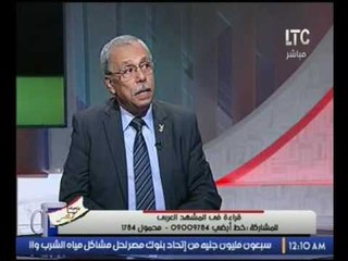 اللواء محمد منصور: نجاح مؤتمر البحرين مؤشر جيد ان الدول العربية قادرة على استعادة قوتها مرة اخرى