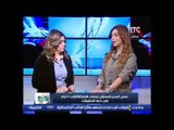 برنامج استاذ فى الطب | مع شرين سيف النصر و غادة حشمت و أهم الأخبار الطبية - 8-12-2016