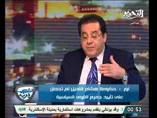 عاجل ايمن نور يكشف كواليس تأجيل الانتخابات والتعديلات الدستورية المتفق عليها