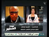 بالفيديو البردي فرغلي يصرخ عالهواء بسبب تهميش بورسعيد والاستهانة باهلها