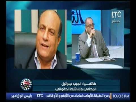 الناشط الحقوقي نجيب جبرائيل : التظاهر تعبير عن حرية الرأي ولا احد يستطيع منعه الا في حالة التخريب